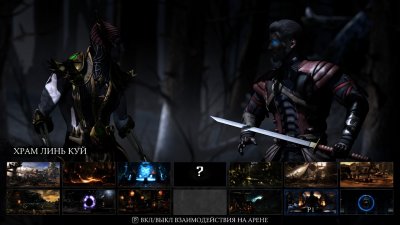 Mortal Kombat X