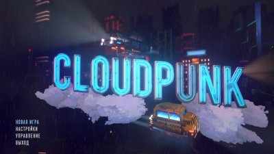 Cloudpunk