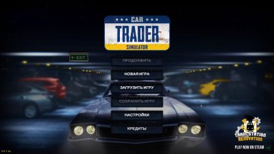 Car Trader Simulator