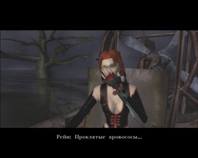 BloodRayne Terminal Cut