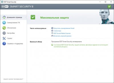 ESET NOD32 Antivirus Smart Security