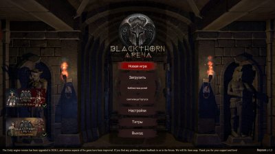 Blackthorn Arena