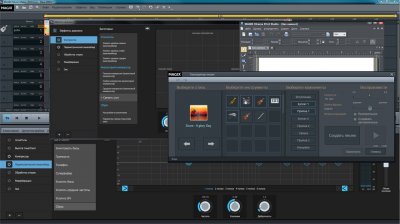 MAGIX Music Maker