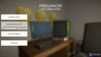 Freelancer Life Simulator