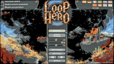 Loop Hero