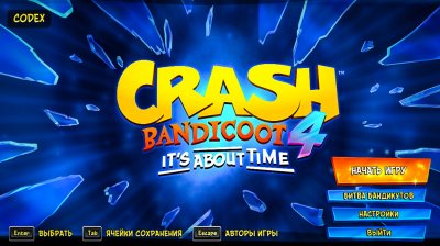 Crash Bandicoot 4 It's About Time