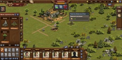 Forge of Empires