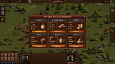 Forge of Empires