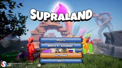 Supraland