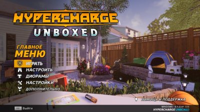 HYPERCHARGE Unboxed