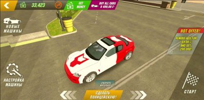 Car Parking Multiplayer