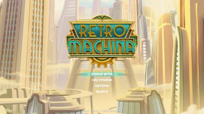 Retro Machina