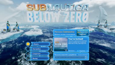 Subnautica Below Zero