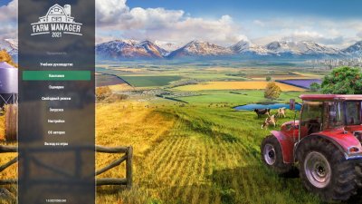 Farm Manager 2021 RePack Xatab