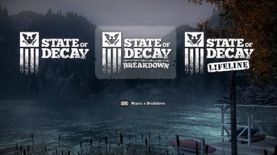 State of Decay 1