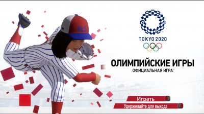 Tokyo 2020 Olympics The Official Video Game