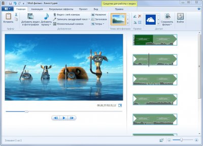 Windows Movie Maker  Windows 10