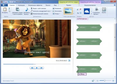 Windows Movie Maker  Windows 10