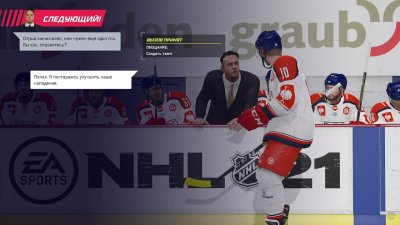 NHL 21