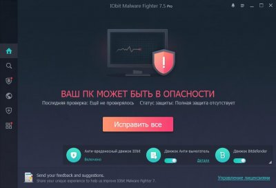 IObit Malware Fighter