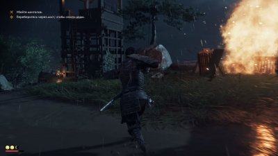 Ghost of Tsushima Director's Cut