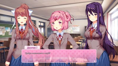 Doki Doki Literature Club Plus!