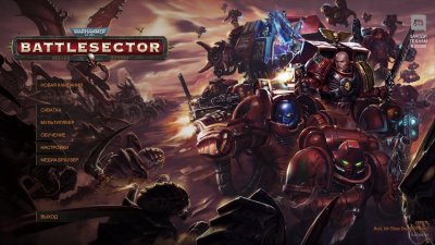 Warhammer 40000 Battlesector