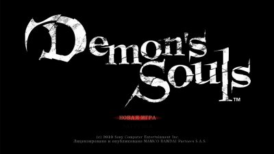 Demon's Souls