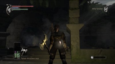 Demon's Souls