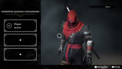 Aragami 2