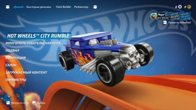 Hot Wheels Unleashed