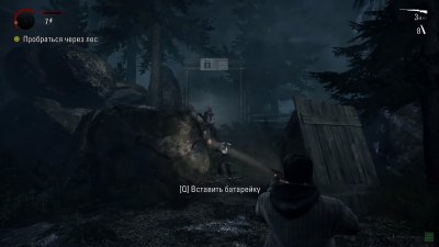 Alan Wake Remastered