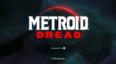 Metroid Dread