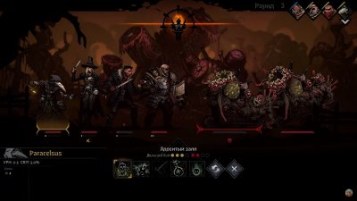 Darkest Dungeon 2