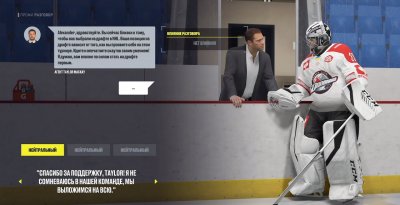 NHL 22