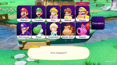 Mario Party Superstars