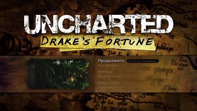 Uncharted Drake's Fortune