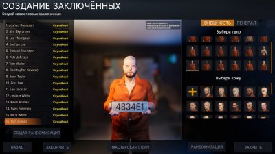 Prison Simulator