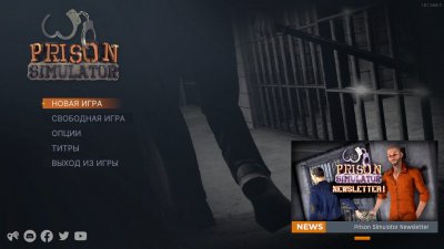 Prison Simulator