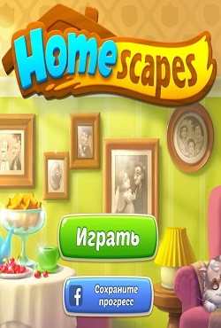 Homescapes  