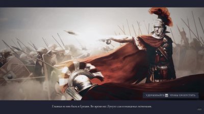 Expeditions Rome RePack Xatab