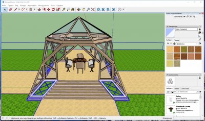 SketchUp Pro 2022