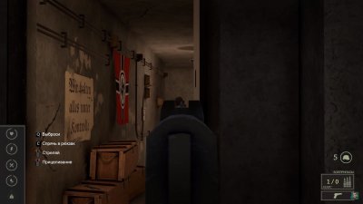 WW2 Bunker Simulator