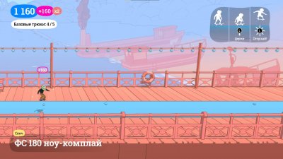 OlliOlli World