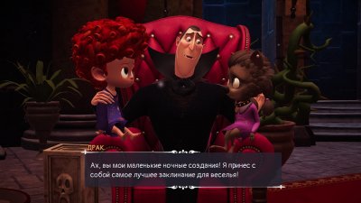 Hotel Transylvania Scary Tale Adventures