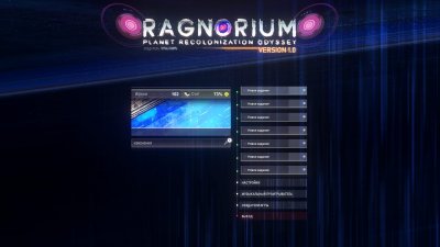 Ragnorium