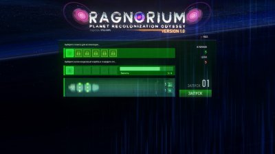 Ragnorium