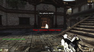 Unreal Tournament 3 