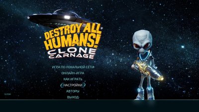 Destroy All Humans!  Clone Carnage