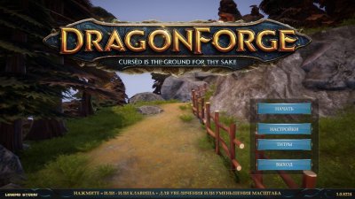 Dragon Forge